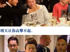 今天对我爱答不理,明天让你高攀不起